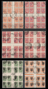1918 Kyiv, Ukrainian Tridents, Ukraine, Gutter Blocks (Readable Postmarks)
