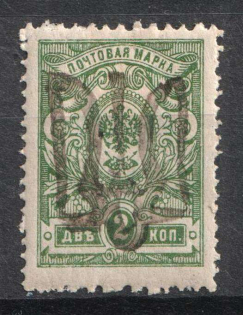1918 2k Podolia Type 36 (12 cc), Ukrainian Tridents, Ukraine (Bulat 1922, CV $150)