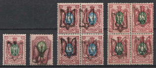 1918 Podolia Types 39 (12 e), 46 (14 a), Ukrainian Tridents, Ukraine (Signed, CV $170)