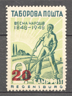 1948 Regensburg Spring of Peoples Ukraine DP Camp in Germany `20` (Perf)