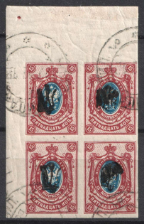 1918 15k Chernihiv Type 1, Ukrainian Tridents, Ukraine, Block of Four (Bulat 226, Canceled, CV $60)