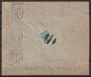 1914 (14 Aug) Russian Empire, Russia, Cover, Odessa (Mute Postmark)