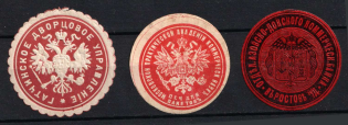 Russia, Mail Seal Labels