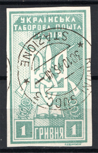 1946 Rimini Camp Mail in Italy Ukraine Underground Post 1 Грн (Cancelled)