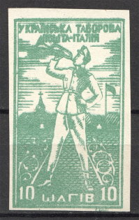 1946 Rimini Camp Mail in Italy Ukraine Underground Post 10 Шагів (MNH)