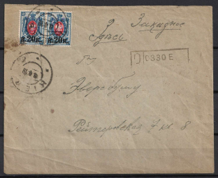 1919 (4 Apr) Ukrainian Tridents, Ukraine, Registered Cover, multiply franked with 20k on 14k Kyiv Type 2