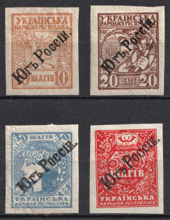192? Unofficial Issue 'South of Russia', Ukraine