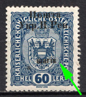 1919 60sh Stanislav, West Ukrainian People's Republic (MISSED 'Star', Signed, CV $30+)