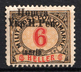 1919 6sh Stanislav, West Ukrainian People's Republic (SHIFTED Overprint, Signed, CV $630)