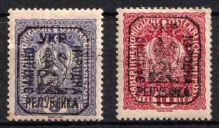 1918 Lviv, West Ukrainian People's Republic, Ukraine (Signed, CV $80, MNH)