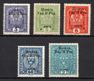 1919 Stanislav, West Ukrainian People's Republic (Signed)