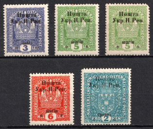 1919 Stanislav, West Ukrainian People's Republic (Signed)