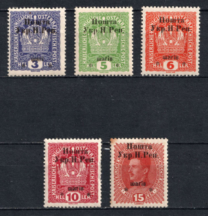 1919 Stanislav, West Ukrainian People's Republic (Signed, CV $100)