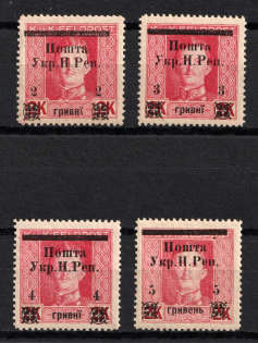 1919 Stanislav, West Ukrainian People's Republic (Signed, CV $80)