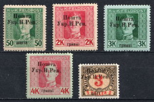 1919 Stanislav, West Ukrainian People's Republic (Signed, CV $70)