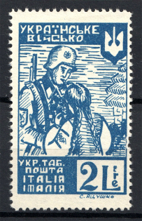 1947 Rimini Dispalced Persons Ukraine Camp Post 2 L (Perf)