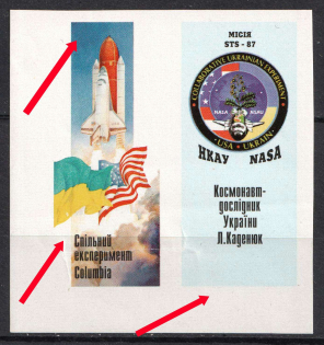 1998 '40k' 'Columbia', Ukraine (Kr. 204 P IIб, Proof, MISSED Silver Color, CV $810, MNH)