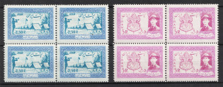 1956 Iran, Scouts, Blocks of Four, Scouting, Scout Movement, Cinderellas, Non-Postal Stamps (Full Set, CV $270, MNH)