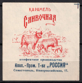 Sevastopol, Caramel Cream, Advertising Label, Russia