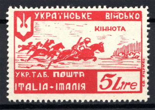 1947 Rimini Dispalced Persons Ukraine Camp Post 5 L (Perf)