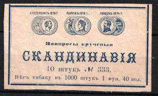 Cigarettes 'Scandinavia', Advertising Label, Russia