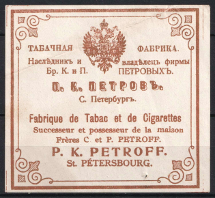 Saint Petersburg, Tobacco Factory, Advertising Label, Russia