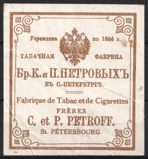 Saint Petersburg, Tobacco Factory, Advertising Label, Russia
