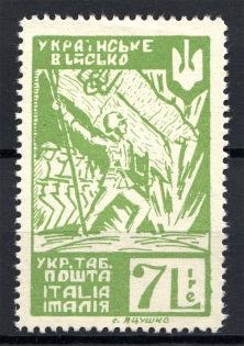 1947 Rimini Dispalced Persons Ukraine Camp Post 7 L (Perf)