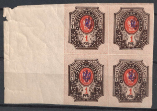 1918 Poltava Type 1, Ukrainian Tridents, Ukraine, Block of Four (Bulat 971, CV $1,800, MNH)