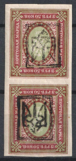 1918 3.5r Yekaterinoslav Type 2, Ukrainian Tridents, Ukraine, Pair (Bulat 862, one INVERTED Overprint, CV $90)