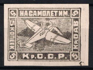 5k Kirghiz Soviet Socialist Republic, Air Fleet, Russia