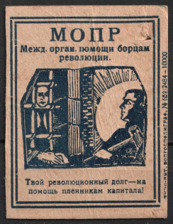 The International Organization for Aid to the Fighters of the Revolution 'MOPR' 'МОПР', Russia