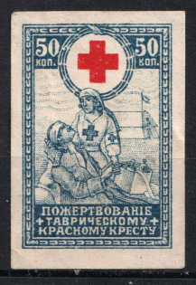 1915-16 50k Simferopol, In Favor Red Cross, Russia
