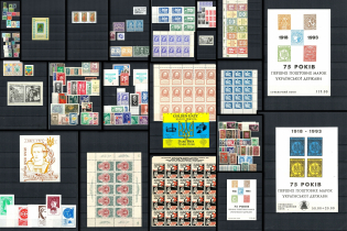 Ukraine, Album with Ukrainian Underground Post Stamps and Souvenir Sheets