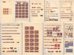 1918 Ukrainian Tridents, Ukraine, Stamps Stock Book