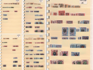 1921 Civil War, Russia, Wrangel Issue Type 2 on Ukrainian Tridents, Stamps Stock Book