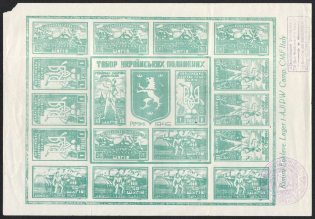 1946 Rimini, Ukraine, DP Camp, Displaced Persons Camp, Large Souvenir Sheet (Extremely Rare, Commemorative Handstamps, CV $1,300)