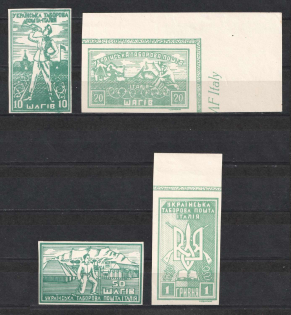 1946 Rimini, Ukraine, DP Camp, Displaced Persons Camp (Wilhelm 1 a - 4 a, Full Set, CV $180)