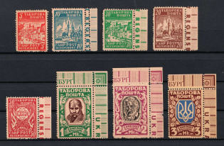 1947 Regensburg, Ukraine, DP Camp, Displaced Persons Camp (Wilhelm 8 A - 15 A, Full Set, Control Inscriptions, CV $80, MNH)