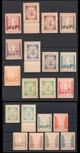 1947 Mittenwald, Scouts Plast, Ukraine, DP Camp, Displaced Persons Camp (Wilhelm 1 A - 16 A, Full Sets, CV $320)
