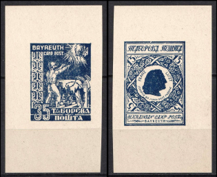 1958 Bayreuth, Displaced Persons, Ukraine Camp Post