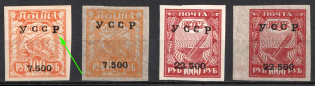 192? Unofficial Issue, Ukraine (Variety of Paper, Thick 'P' in 'УССР', СV $140)