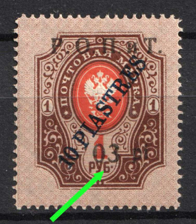 1918 10pi ROPiT Offices in Levant, Russia ('03' instead '30')