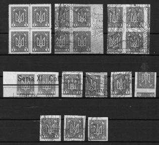 1920 1hrn Ukrainian Peoples Republic (Proofs, Print on Polish Map)