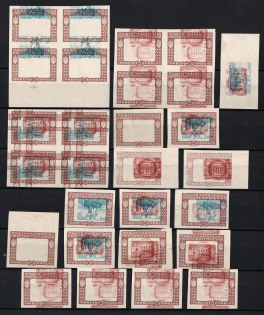 1920 80hrn Ukrainian Peoples Republic (Proofs, Print Errors)