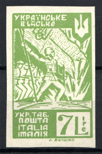 1947 Rimini Dispalced Persons Ukraine Camp Post 7 L (Imperf)