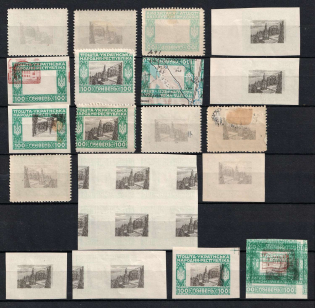 1920 100hrn Ukrainian Peoples Republic (Proofs, Print Errors)