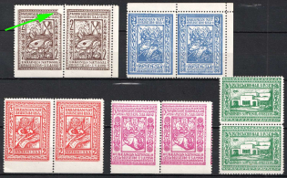 1956 Ontario-California, Ukrainian National Museum, Ukraine, Underground Post, Pairs ('2' Unprinted Frame, Full Set, MNH)