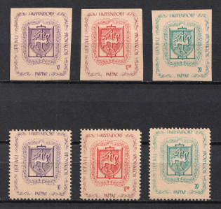 1946 Hassendorf Inscription, Lithuania, Baltic DP Camp, Displaced Persons Camp (Wilhelm 1 A, B - 3 A, B, Full Sets, CV $80, MNH)