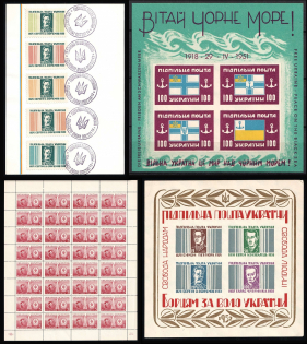 Ukraine, Underground Post, Souvenir Sheets